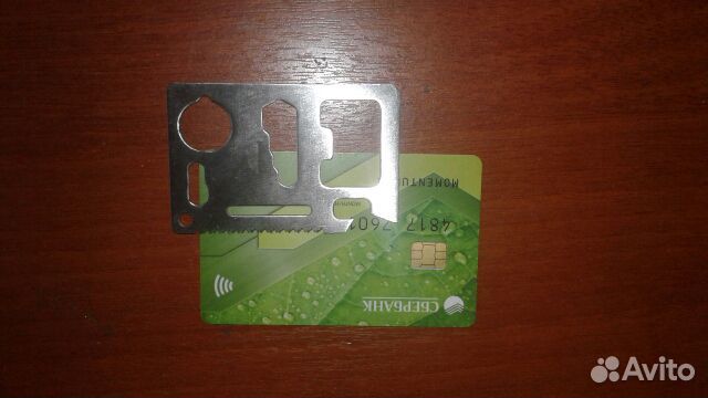 Мультитул охотника