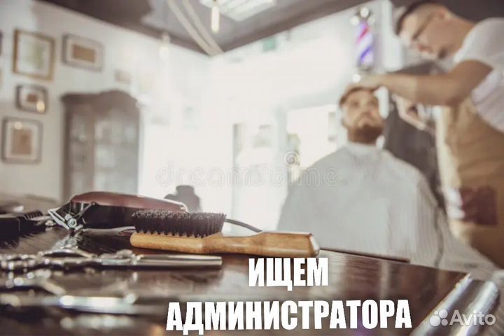 Администратор в салон красоты