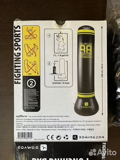 Боксерская груша надувная