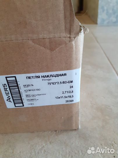 Петли дверные новые