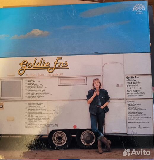 Виниловые пластинки Goldie Ens - This Is My Life