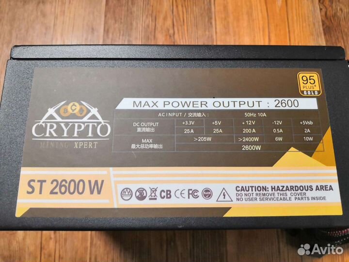 Блок питания 2600W для майнинга