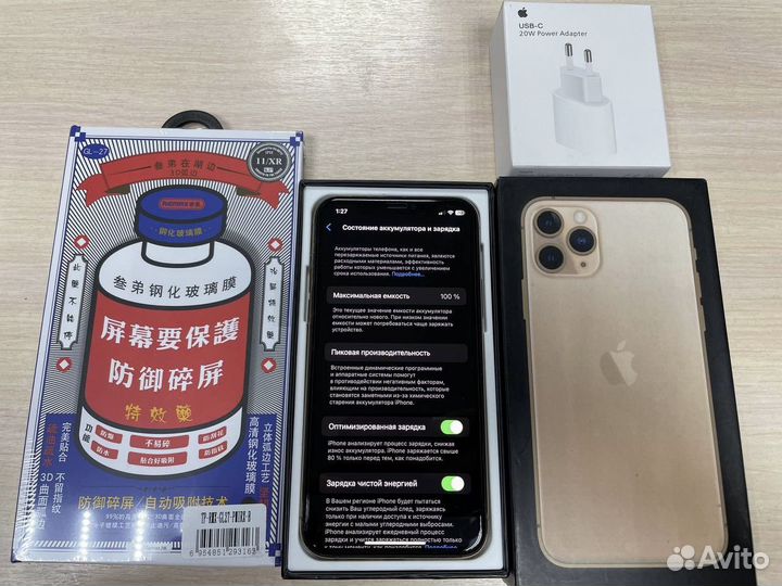 iPhone 11 Pro, 256 ГБ