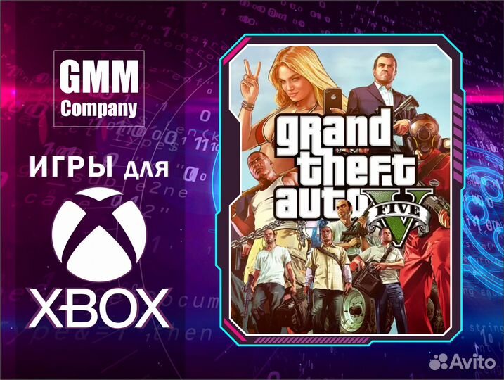 GTA5 Premium Edition Xbox + GTA Online