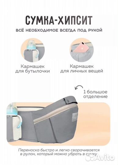 Эргорюкзак HappyCo