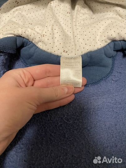 Комбинезон zipkidz 80