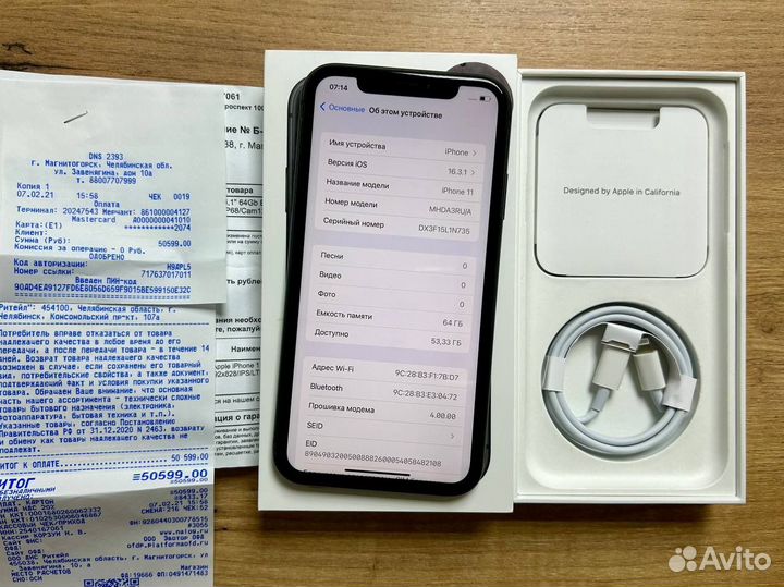 iPhone 11, 64 ГБ