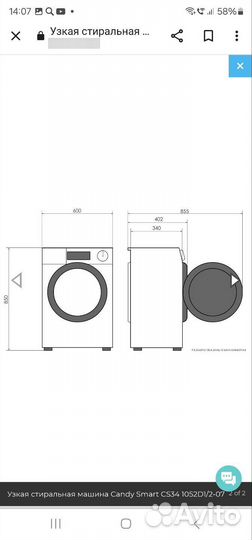 Стиральная машина candy новая