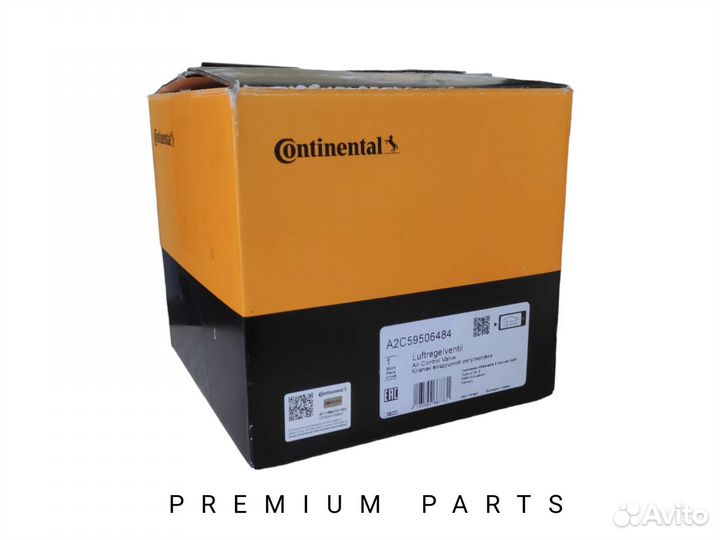 Дроссельная заслонка Continental