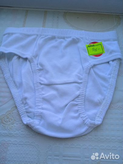 Трусы для мальчика белые