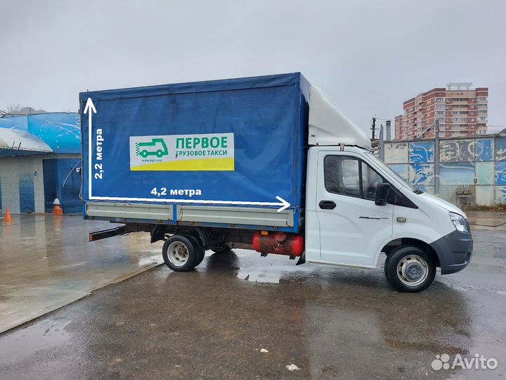 Грузоперевозки Межгород Газель Фура 3-20 тонн