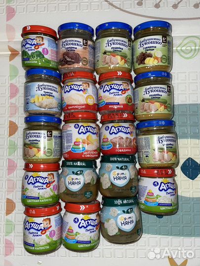 Агуша, Бабушкино лукошко мясное пюре