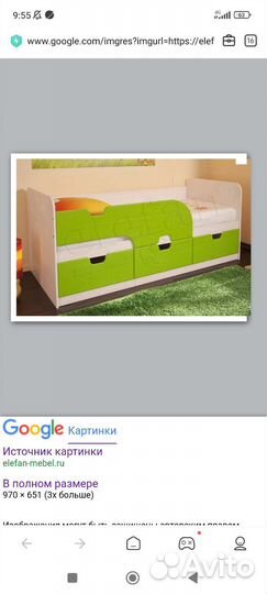 Детская кровать от 3 лет с бортиками