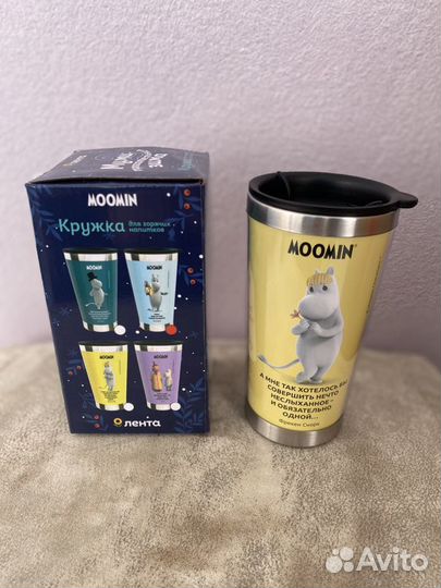 Термокружка (термос)