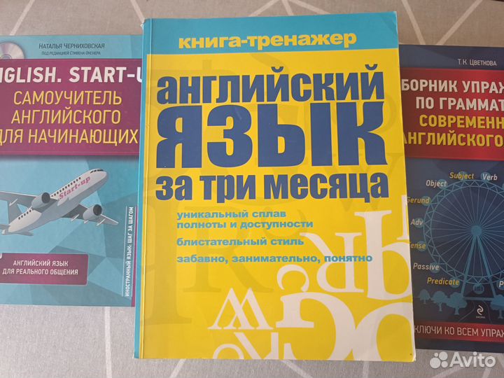 Учебники по английскому грамматика