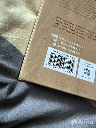 Ратковски разреши. Колесова Прогулки по