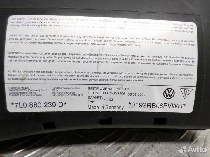 Подушка для Volkswagen Touareg 1