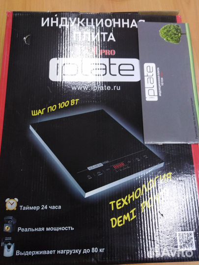 Индукционная плита iplate Pro YZ-T24