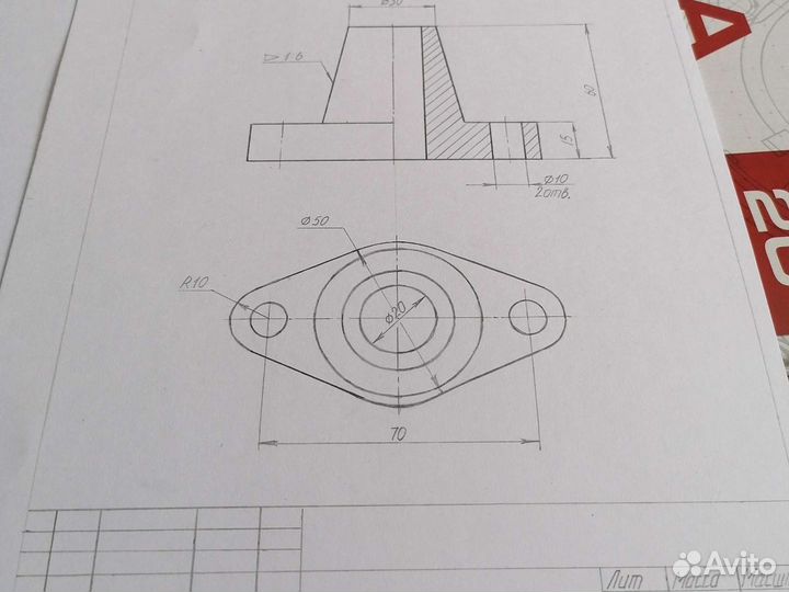 Репетитор по черчению