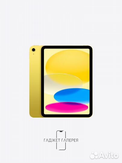 Новый Apple iPad 10.9'' (2022) Wi-Fi 64Gb