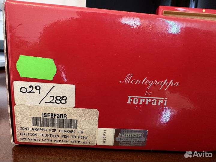 Перьевая ручка Montegrappa Ferrari