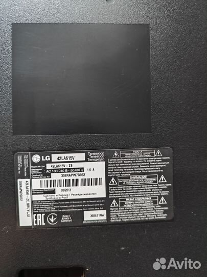Телевизор lg 42 дюйма
