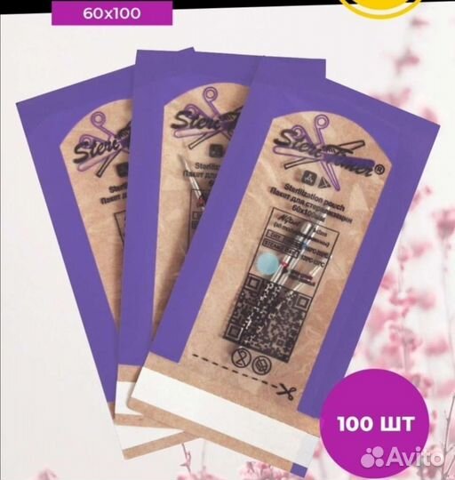 Крафт пакеты для стерилизации