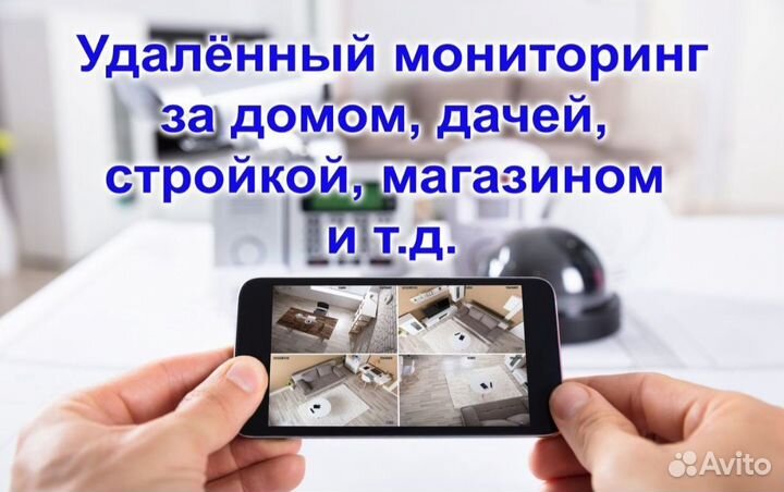 Видеонаблюдение для пвз wildberries
