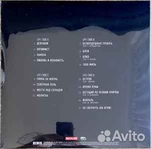 Би-2 spirit 2LP новый,запечатан