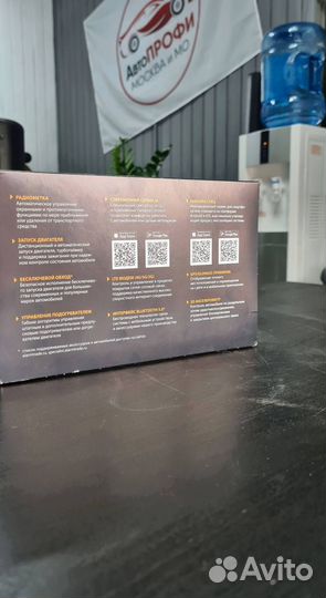 Сигнализация Pandora VX 4G GPS V2