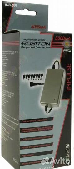 Адаптер питания Robiton IN5000S