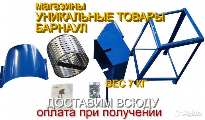 Кормоизмельчитель овощей ручной барабанный