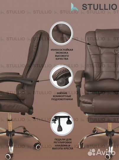 Кресло для игр. Игровое кресло с массажем