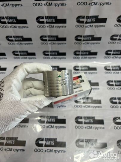 Втулка вала привода компрессора Cummins N14