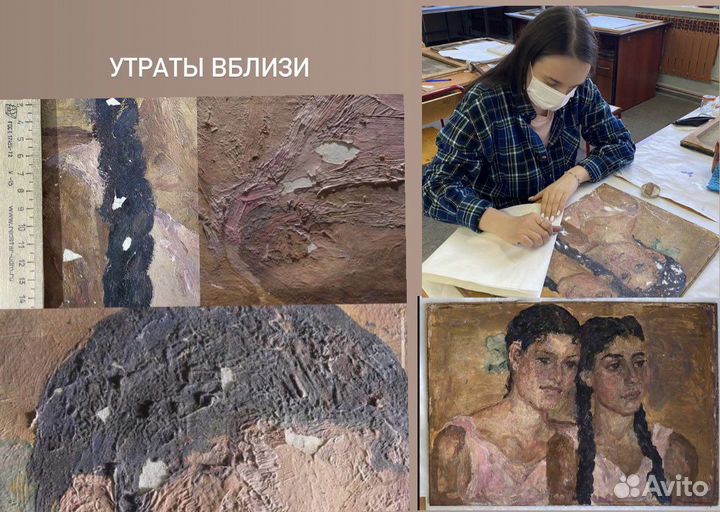 Реставрация картин и икон