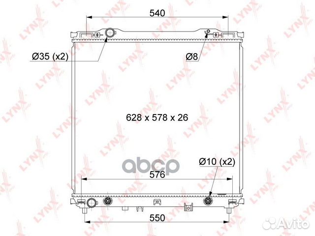 Радиатор охлаждения паяный AT 5,087 RB1084 lynx