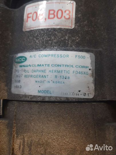 Компрессор кондиционера kia carens 1