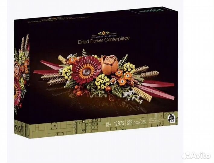 Конструктор Композиция из сухоцветов