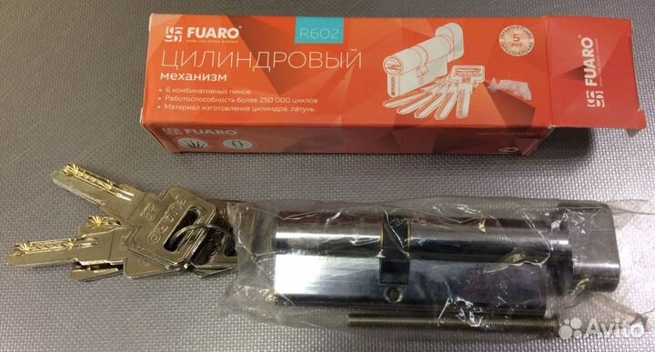 Личинка для замка