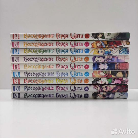 Манга Восхождение Героя Щита 1-9 том