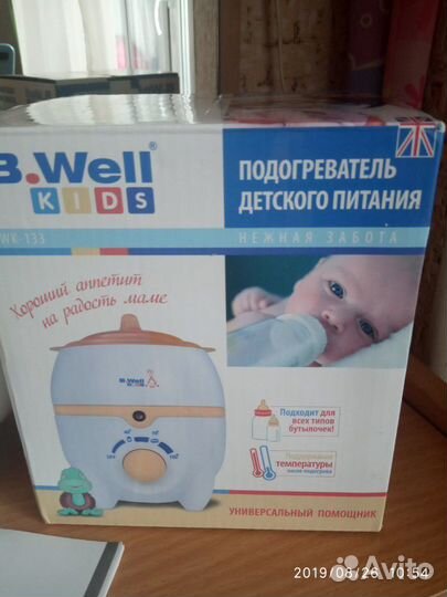 Новый подогреватель BWell