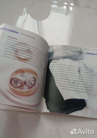 Подарочная книга новая