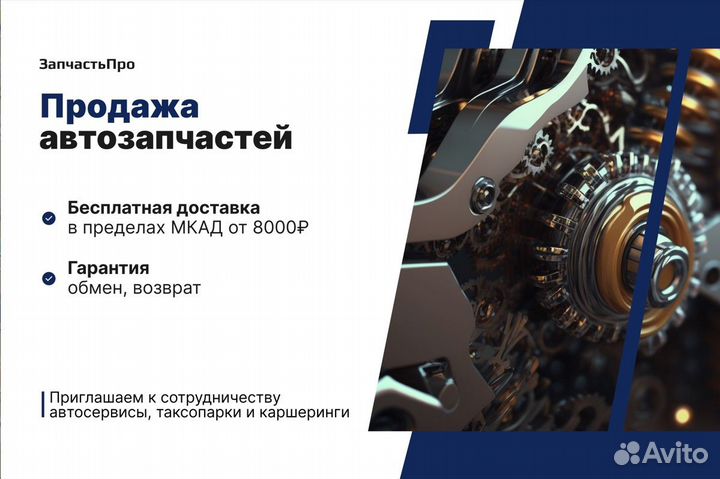 Губа заднего бампера Solaris 2 2020 - 2023