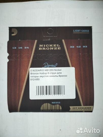 Струны для акустической гитары Daddario 12 53