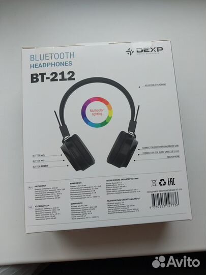 Беспроводные наушники dexp, новые