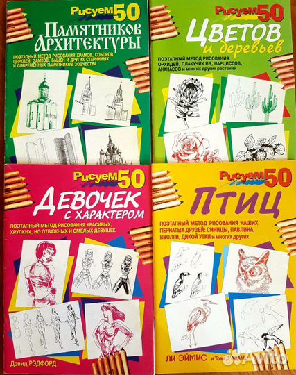 Рисование Пособия Англия Махаон Карапуз Попурри