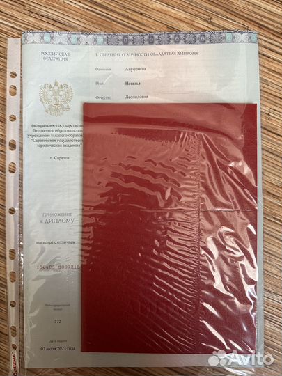 Репетитор по обществознанию