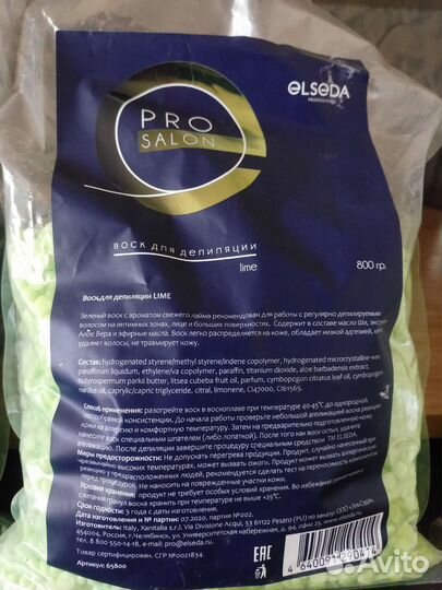 Все для депиляции