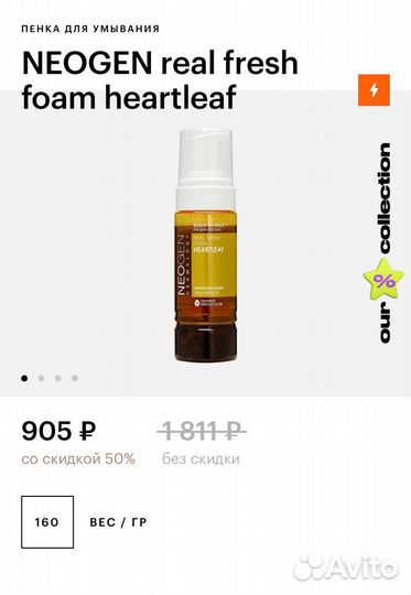 Корейская косметика