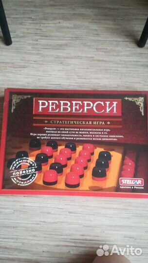 Настольная интеллектуальная игра